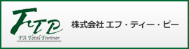 株式会社エフ・ティー・ピー